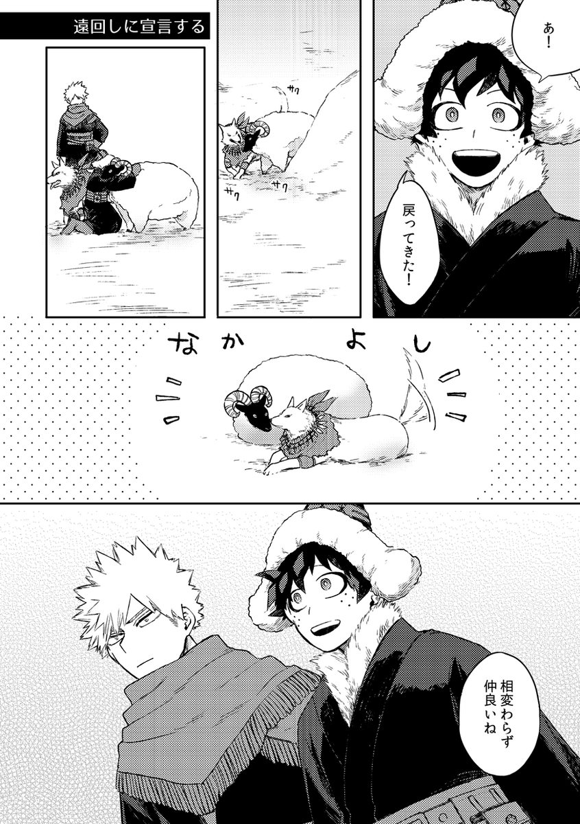 7/24おさごよお品書きです!
ノベルティは先日のKDQTⅢで展示した漫画に5ページ追加した新十傑本と新刊表紙絵のクリアファイルです。
どうぞよろしくお願いいたします~