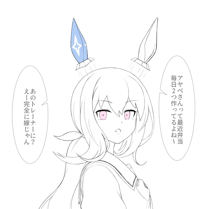 rkgkアヤベさん #ウマ娘 