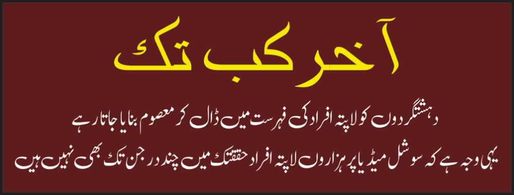 PindiBoyHere's tweet photo. We must stop these propagandists who are portraying terrorists as innocents 

#BLATerroristsKilledinZiarat https://t.co/9AZUkgw9u0
