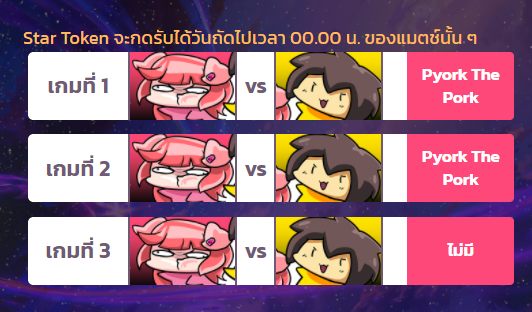 Tagashi_NKT's tweet photo. @PyorkThePork ผมเชื่อใจ100% 55555 https://t.co/Cxe9lN4SYU