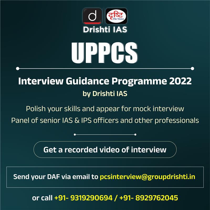 drishtiiaseng's tweet photo. Have you cleared #UPPCS mains? Polish your #Interview skills with our #InterviewGuidanceProgramme, Call on the above-mentioned numbers to book a slot
Visit the link: https://t.co/kKT3Sa0ulU
#UttarPradesh #UPSC2022 #PCS #DrishtiIASInterviews #DrishtiIAS #DrishtiIASEnglish https://t.co/dxadwusRQ5