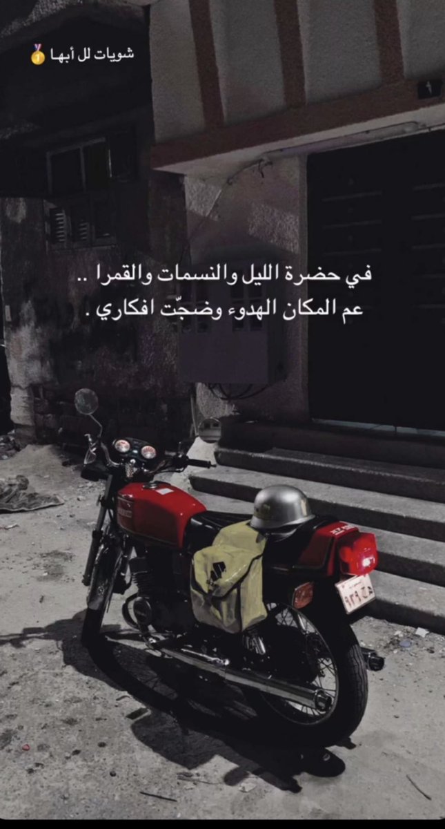 الحساب محذوف (@jwad18145386) on Twitter photo 