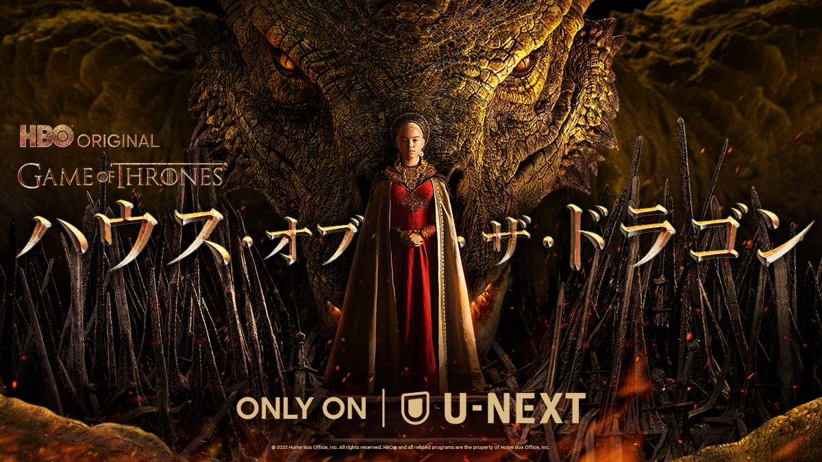 Hbo Maxを日本で視聴する方法 U Nextで無料で見れるhbo作品一覧 Hbo Maxを日本で視聴する方法 U Nextで無料で見れるhbo作品一覧