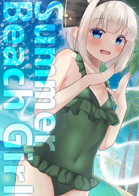夏コミの新刊こんな感じのでいこうかと思っています。 