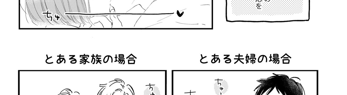 そういえば翠くん1巻は夏コミの関係で特典何も付かないのでどこでご購入して頂いても大丈夫です🙆‍♀️✨
描き下ろしおまけ漫画はあの人達もいます

#お姉ちゃんの翠くん 