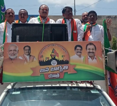 DuddakuntaBJP's tweet photo. మూడు సంవత్సరాల @YSRCParty వైఫల్యాలను జన జాగృతం చేయడం జరిగింది. @MallareddyBang4 @RanjithChauhan1 @Sreeniv53594266
@Nagendr03692033
పాల్గొన్నారు.
 @#8YearsOfModiGovt 
#APNeedsBJP https://t.co/k3cGcWIoqa