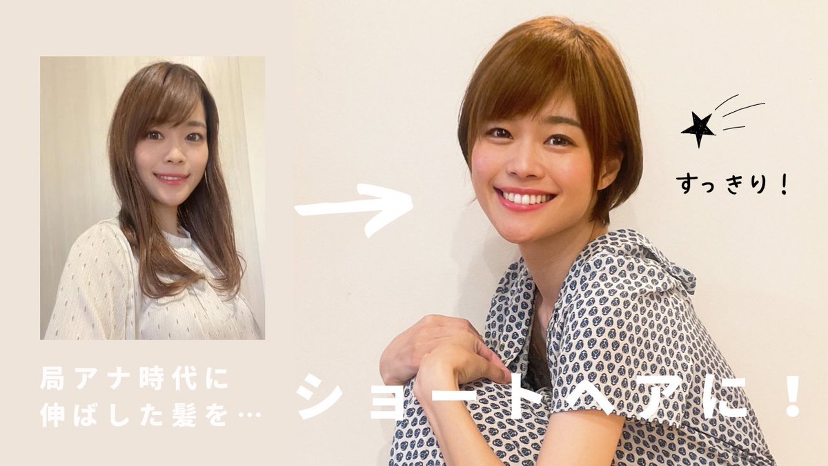 きっしー Announcer Hair Twitter