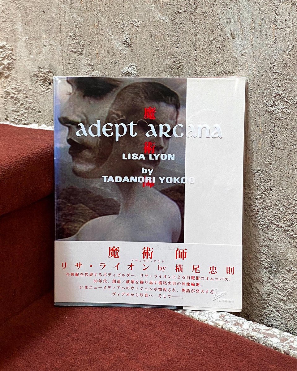 acnestudios's tweet image. #FromtheLibrary: Adept Arcana - Lisa Lyon by Tadanori Yokoo.

#FromtheLibrary is our monthly look inside the pages of the books which make up the library at Floragatan 13, #AcneStudios Stockholm HQ.
