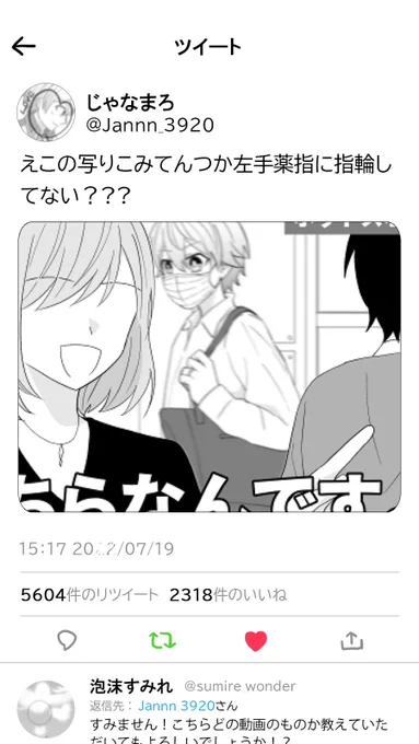 【悲報】人気俳優のとんでもないものが写り込んでしまう【放送事故】 #ritk_sns 