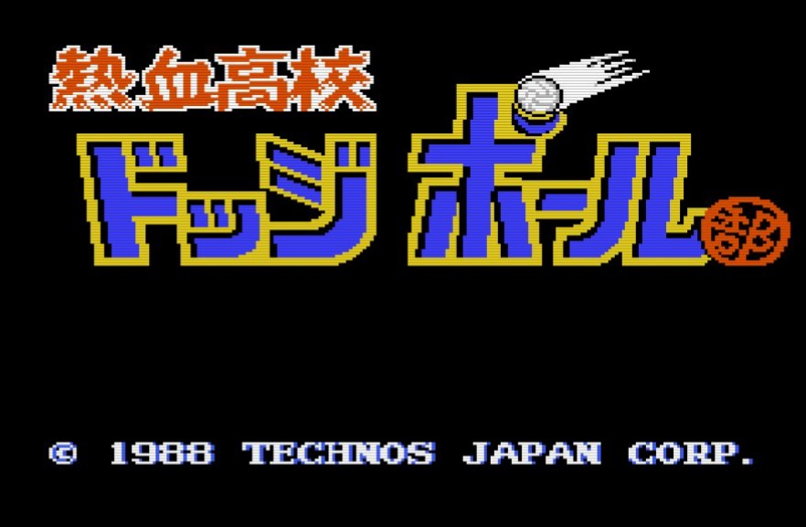 fami_maga's tweet photo. 『熱血高校ドッジボール部』は、1988年7月26日にテクノスジャパンよりファミコンで発売

熱血高校ドッジボール部が世界の強豪と戦う「遠征試合」、好きなチームを選んで対戦する「対抗試合」、最後の一人になるまでバトルロワイアルな「クラブ活動」の 3モードがある。強烈必殺シュートを決めろ！ https://t.co/5Lp6KpLLuQ