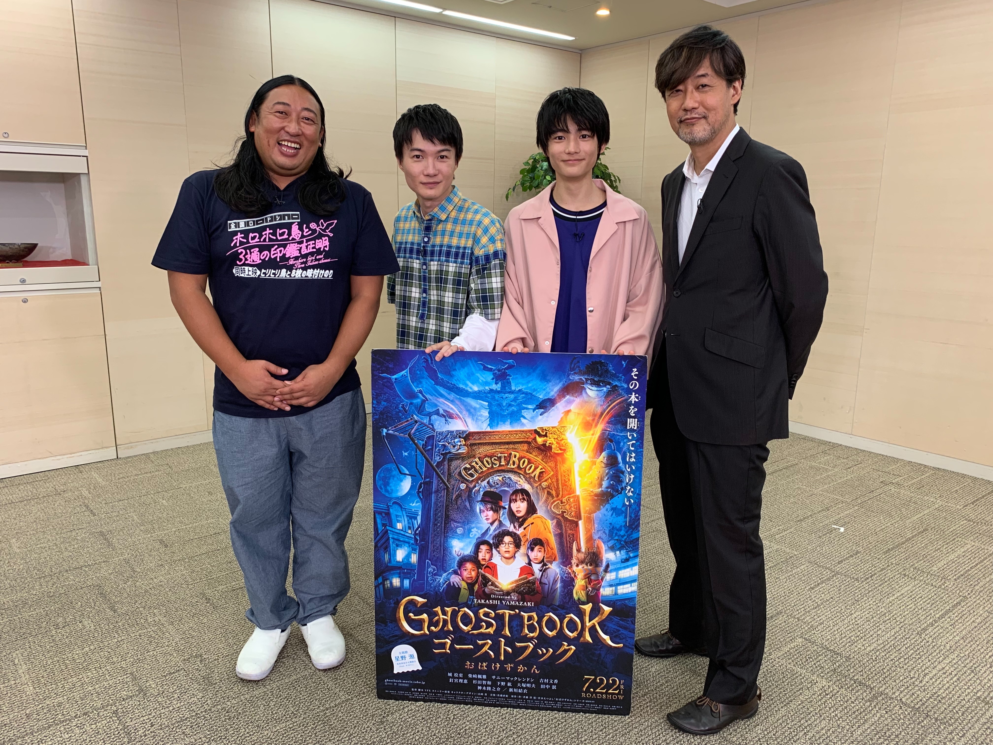 神木隆之介 Kamiki Official Twitter