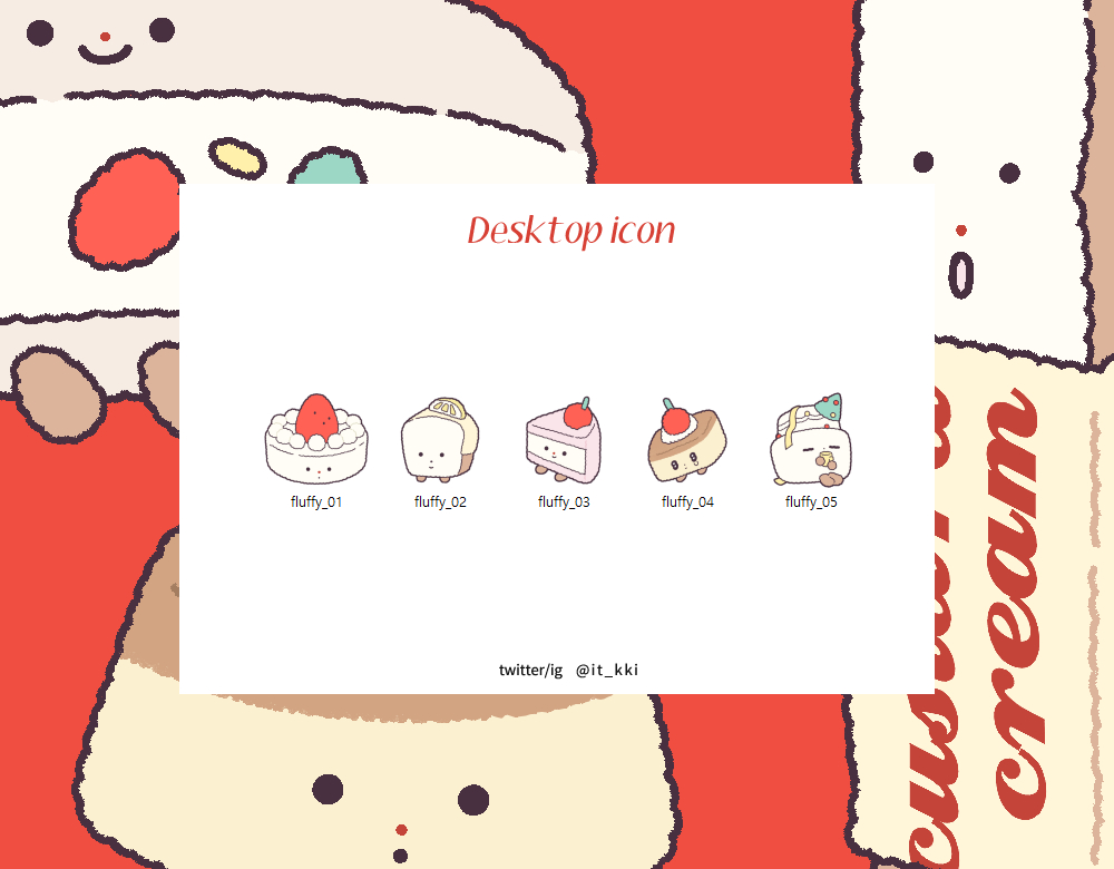 🍎🍑🍰
데스크탑 아이콘을 배포해요.
(5종씩 3세트!)

파일 및 폴더 아이콘으로만 사용 가능하며,
직접 파일을 재배포하거나 업로드 하지 말아주세요.
ico 파일이며 아래 링크에서 받으시면 됩니다.

posty.pe/8nwgn9