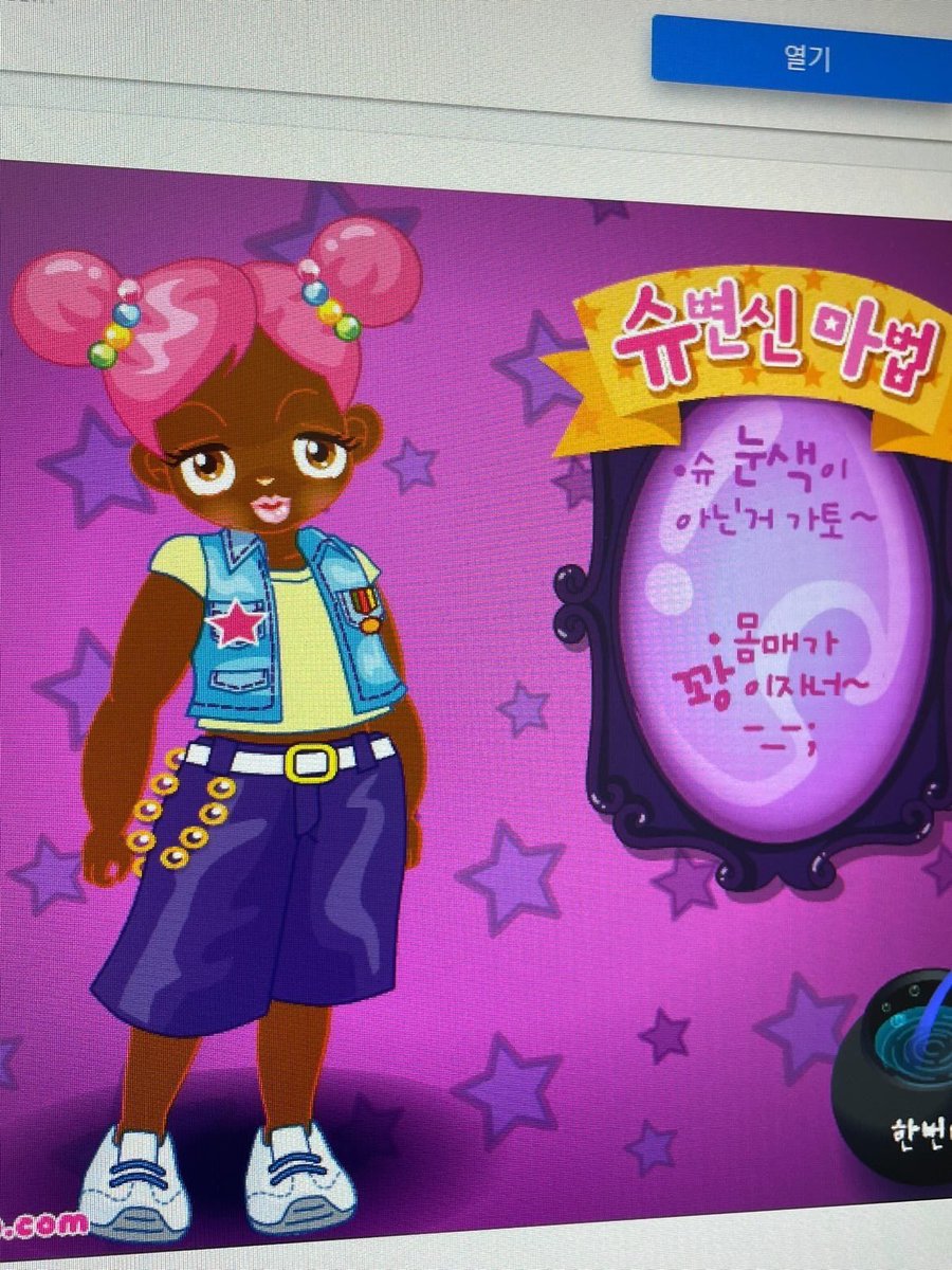 toilgiyomyy's tweet photo. 아띠발이거 토일이좋아하기직전에 트위터에서 토이리 서치하다가 누가 이거 토이리말투아니냐고햇던거개웃김썅 아오아오ㅠ https://t.co/s8a4cgSitP