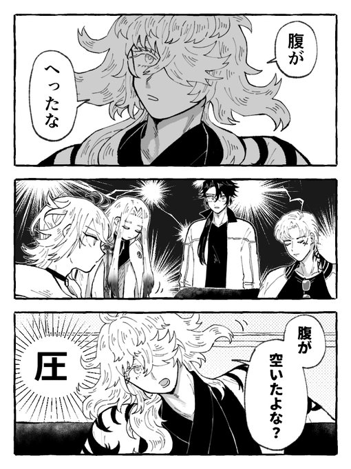 無茶振り耐久のあるいちもんじ 