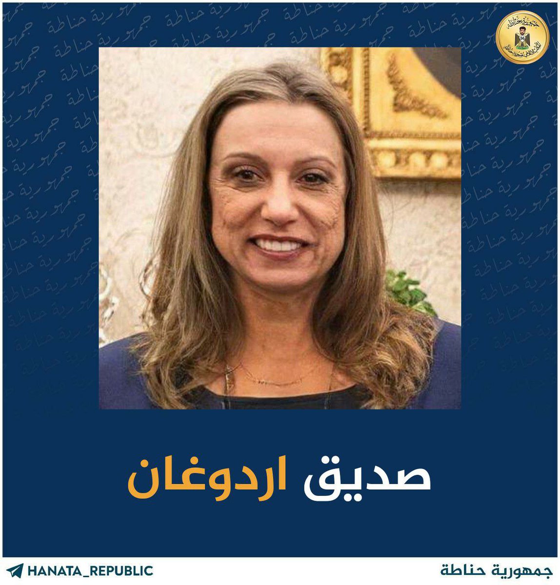 2ShrekAlrwh's tweet photo. ابن مشتت استرخص دماء العراقيين من اجل المنصب و المدعي سيد المقاومة اكتفى بالتهديد كاعادته 
يجب أن تكون للشعب صولة ضد الغزو التركي#قاطعوا_المنتجات_التركية
#اطردوا_السفير_التركي https://t.co/GOeqYpkQx2