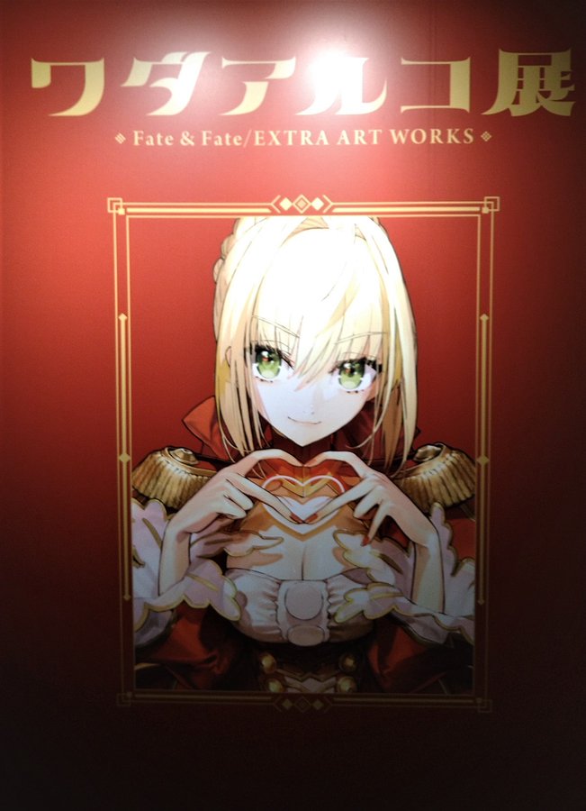 Fate Extra Last Encoreへのアニメ海外の反応まとめ あにかん