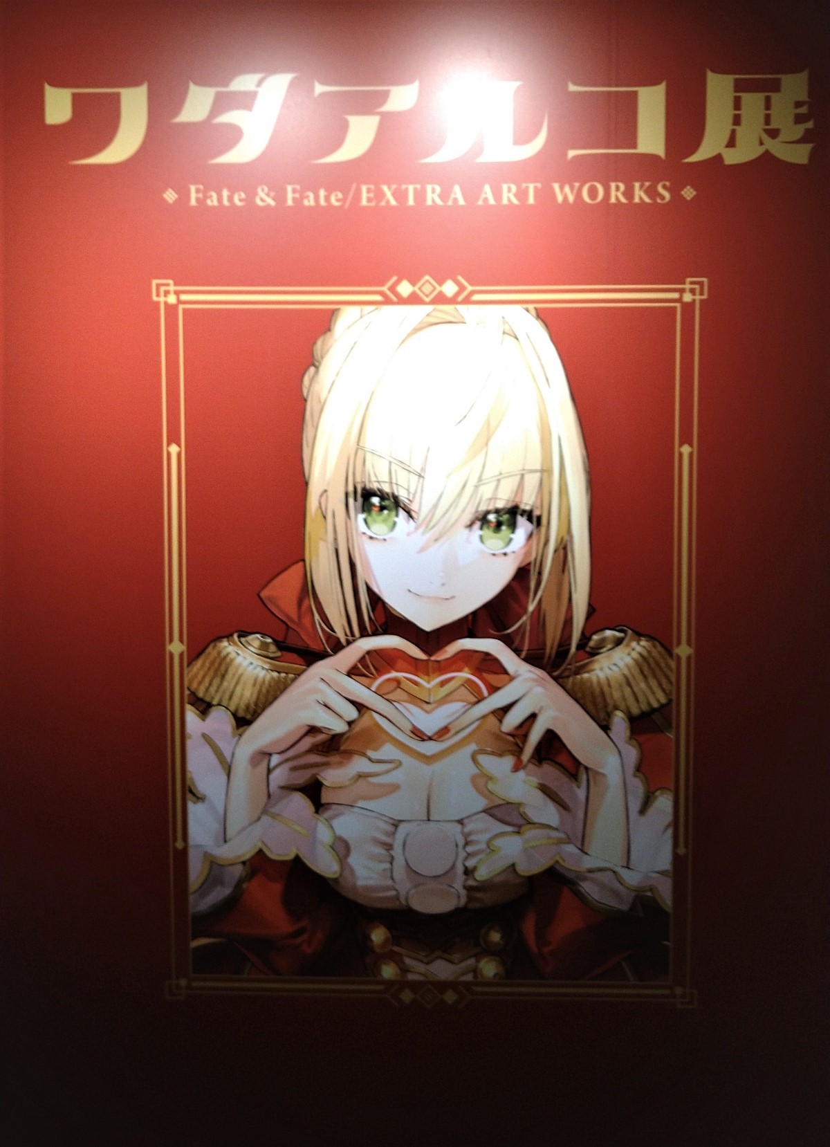 Fateextra Le Fateextra Le Twitter