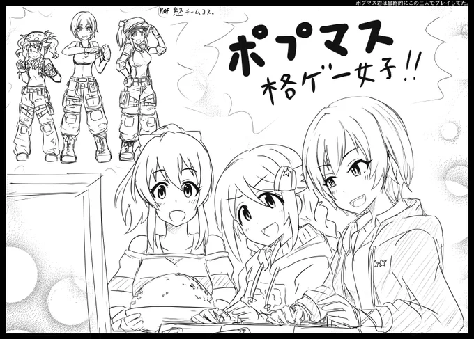 越境で色々なゲーム大会開いてた匂わせしたりと、嫌いではなかったですよポプくん… 
