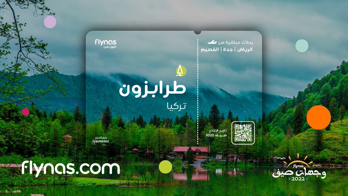 #نربط_العالم_بالمملكة 🌍 
سافر على رحلات مباشرة من الرياض 
،جدة و القصيم إلى #طرابزون  😍👏🏻 

احجز الآن: flynas.com/ar/flights-to-…

#طيران_ناس✈️