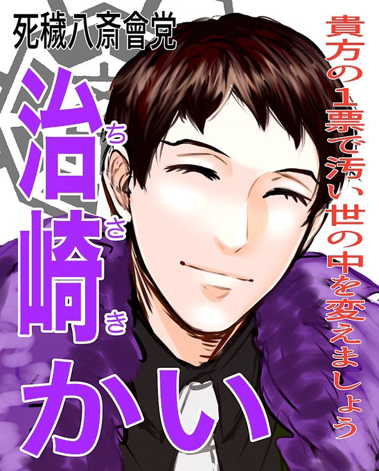 若頭に若頭に清き一票を!!
皆さんの一票が病んだ世界を
救うかもしれません!>🚐 