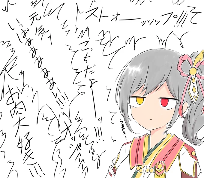 ウツシ教官バカうるさくて好き 