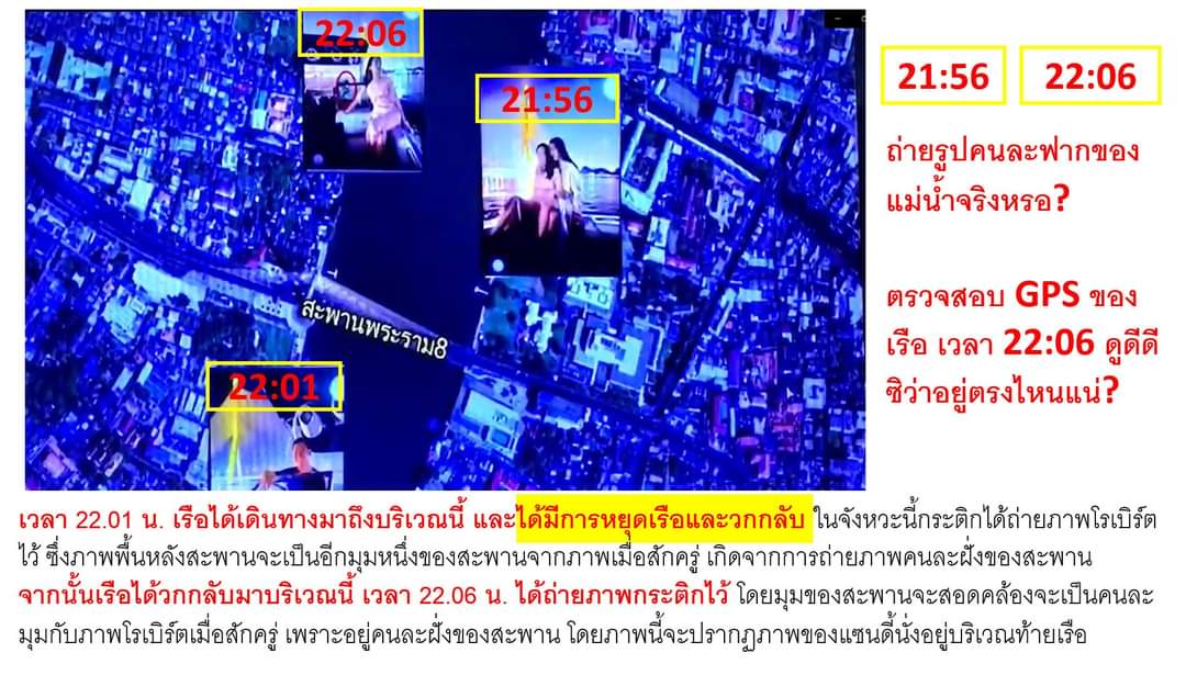 Spicy61479421's tweet photo. ขอโทษทีมาแบบนี้นะคะเพราะเวลาแชร์มาไม่มีใครอ่านเลย อยากให้ช่วยกันตามช่วยกันดันคุณหมอคะเพราะ มันดูเป็นวิทยาศาสตร์ที่สามารถตอบโต้ คบร.ได้ที่สุดแล้ว เราจะเอาแต่โพสมันๆแต่สู้ในชั้นศาลไม่ได้มาลงก็เปล่าประโยชน์ #แตงโมต้องได้รับความยุติธรรม https://t.co/7Ujo2p8N1w https://t.co/7sxoFNktKz