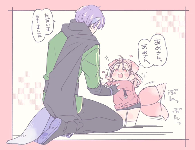 あめさん専用くもわん 