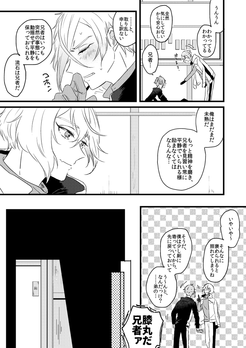 (2/3) 