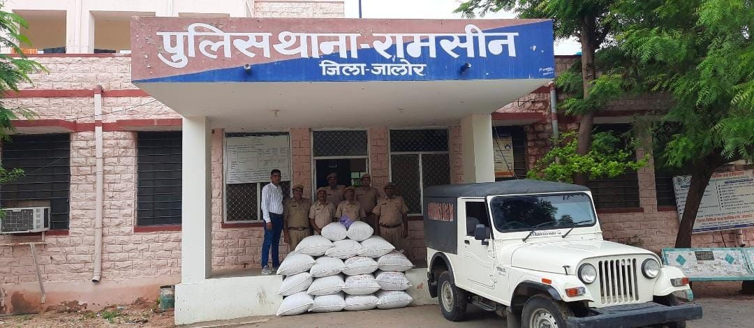 raj_indianews's tweet photo. #Jalore : #Ramseen पुलिस की बड़ी कार्रवाई..! 2 क्विंटल 42 किलो 600 ग्राम अवैध डोडा पोस्त बरामद, जीप और 1 देसी पिस्टल सहित 4 जिंदा कारतूस भी बरामद,गश्त के
@JalorePolice
@CHIRAGP24914443 https://t.co/FDTRuzog6N