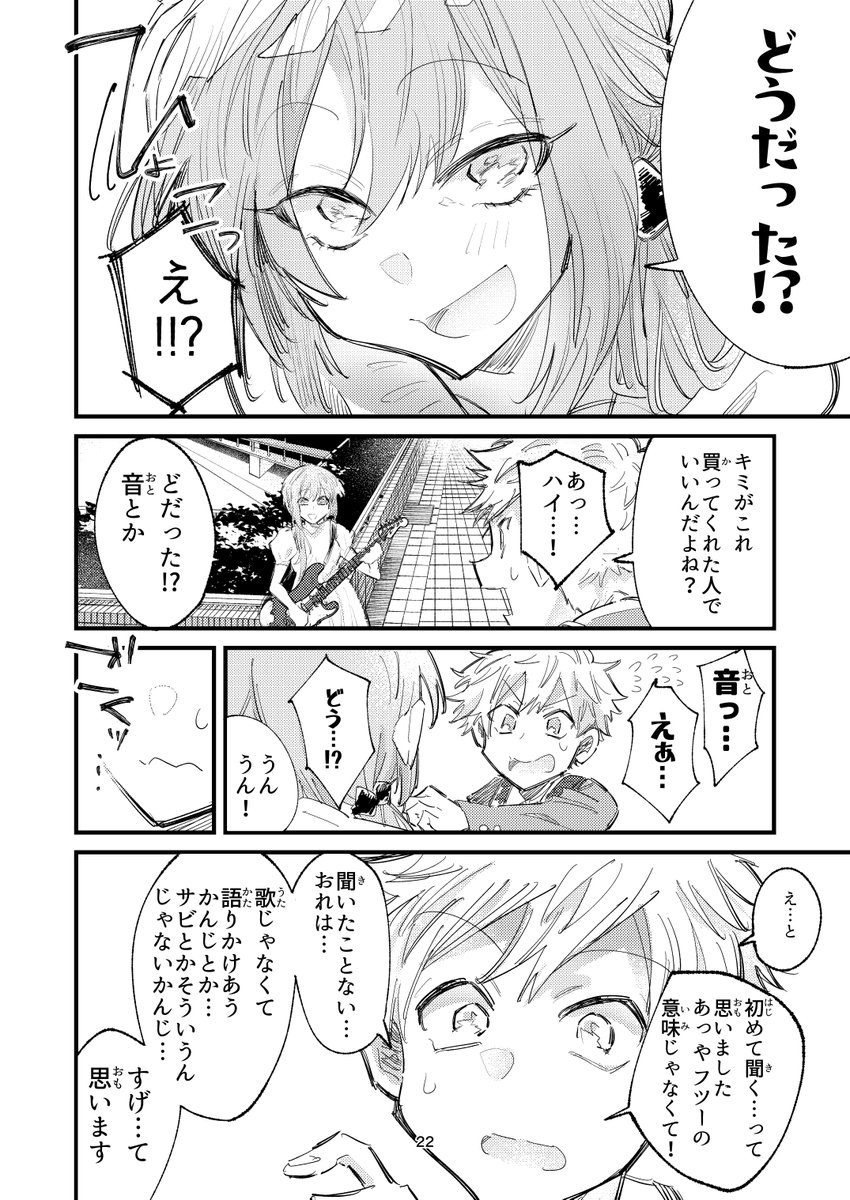 (4/8) 