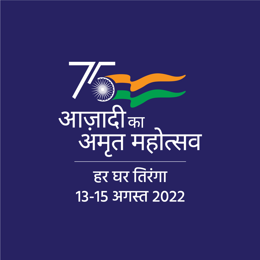 State Commissioner, PwD, UP tweet media