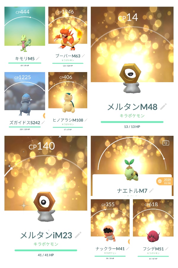 ポケモンgo メルタンの色違い 入手方法と実装状況 攻略大百科