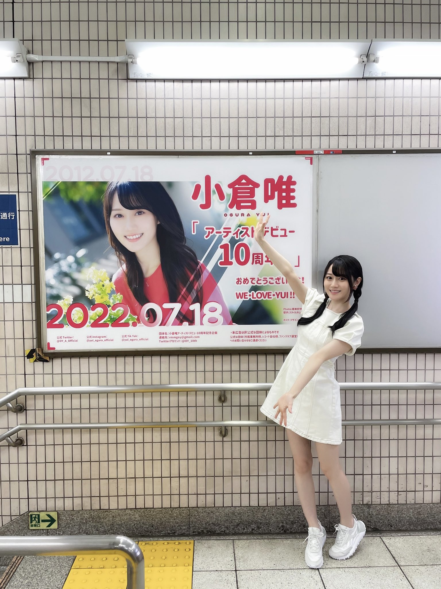小倉唯 ポスター 50枚以上 まとめ売り 声優 小倉唯 ポスター タペストリー - メルカリ
