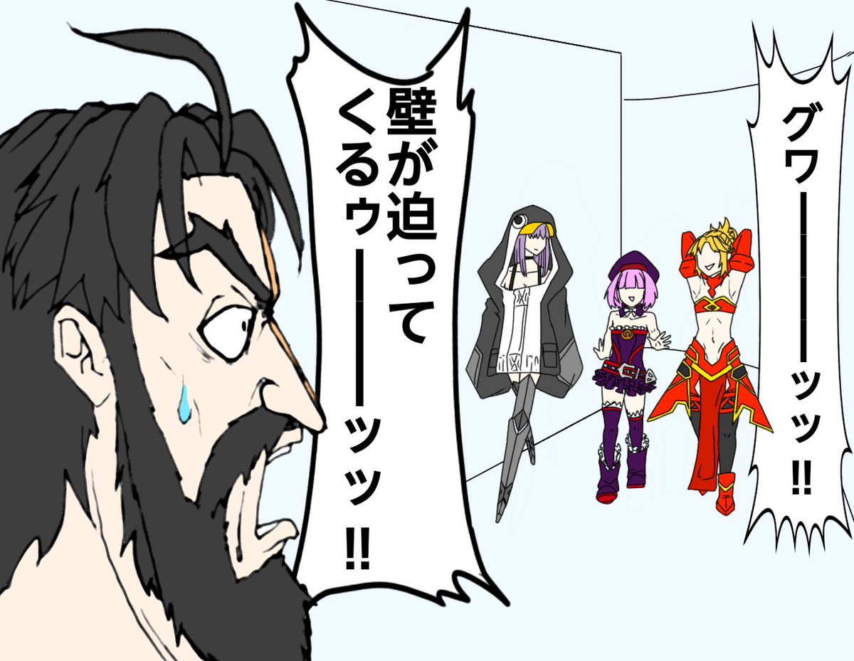 黒髭危機一髪
#FGO 