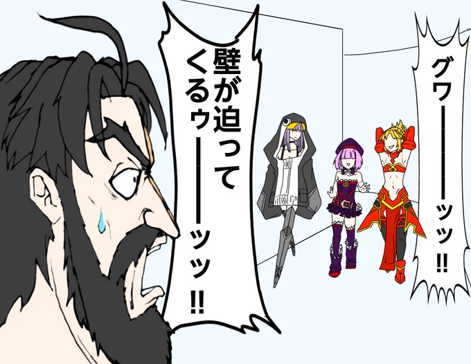 黒髭危機一髪
#FGO 