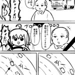 危機一髪･･･!大型教習の思い出を漫画にして紹介したツイートが話題に!