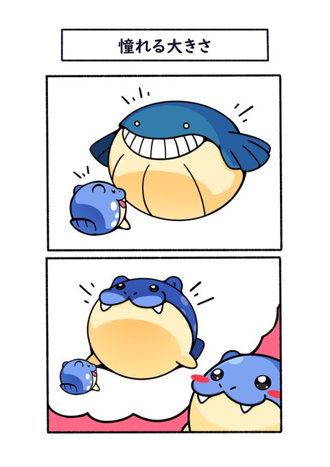 べーんべんさん がハッシュタグ Pokemon をつけたツイート一覧 1 Whotwi グラフィカルtwitter分析