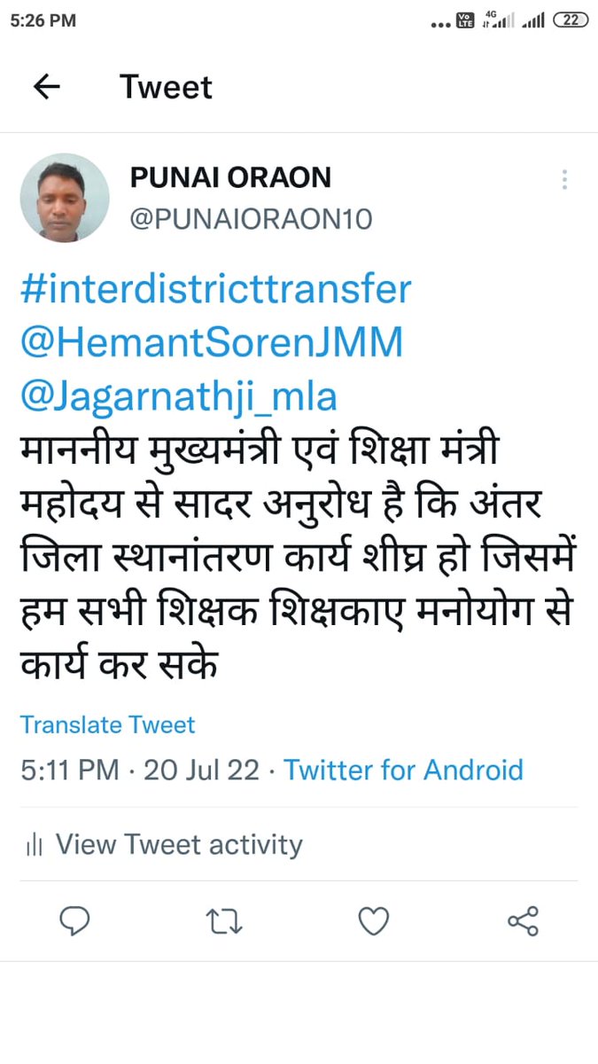 RAMESHK03364253's tweet photo. https://t.co/Bu9F5T8eox