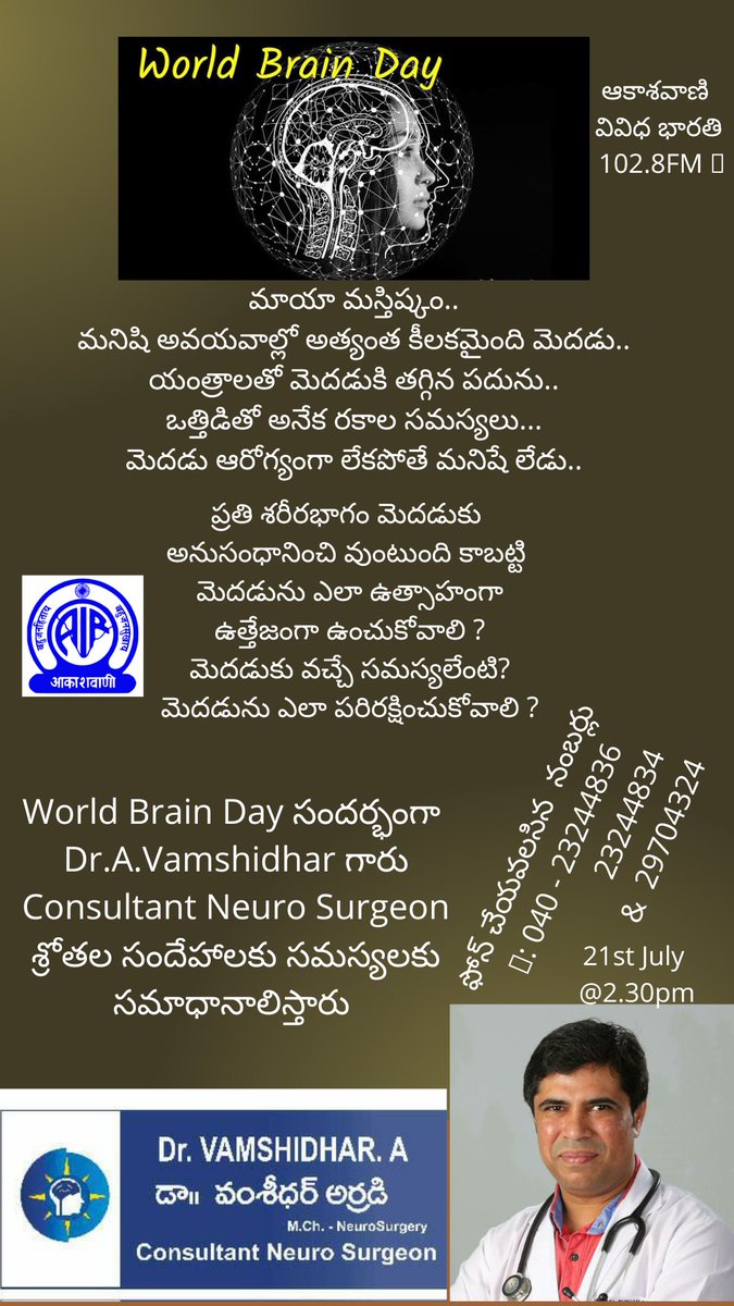 'World Brain Day'22nd July
theme :#BrainHealthforAll - Hear from 
Dr.A.Vamshidhar,Consultant Neuro Surgeon on the importance of brain health in live phone-in programme  on Vividha Bharati 102.8FM 📻at 2.30⏰PM on 21st July 2022 focusing on the strain that brain disorders have.