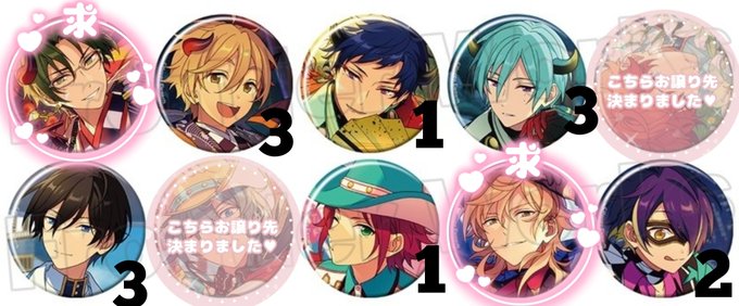 あんスタ テーマ缶バッジ 仙石忍 - www.shipsctc.org あんスタ テーマ缶バッジ 仙石忍 - www.shipsctc.org