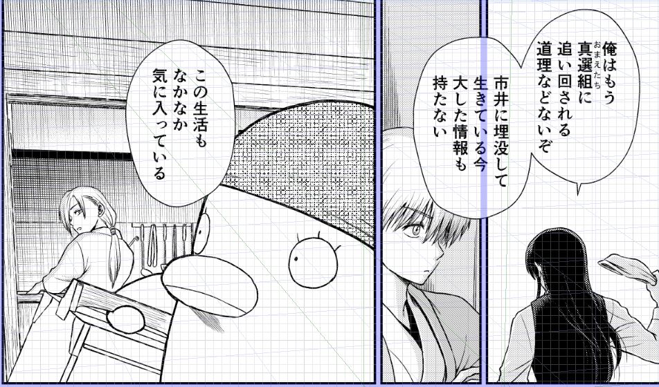 2022夏銀魂・沖神前提かむそよR18新刊「のぼる月夜の邂逅、ふたりで。」進捗。桂さんの所に総悟が来てます #2022夏新刊進捗 