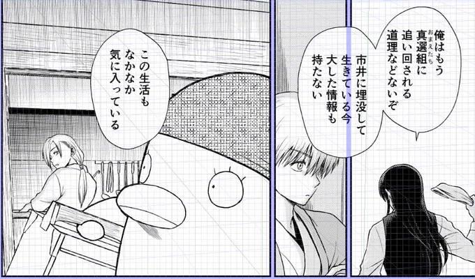 2022夏銀魂・沖神前提かむそよR18新刊「のぼる月夜の邂逅、ふたりで。」進捗。桂さんの所に総悟が来てます #2022夏新刊進捗 