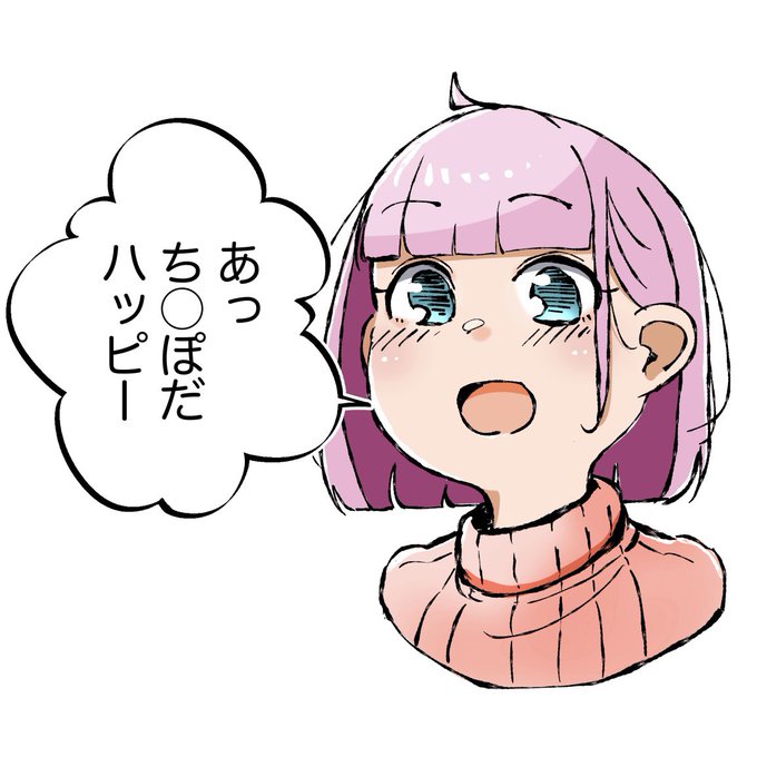 海外の素敵なひととか見てリツしたいけど下半身が…ってなるけど正直これ 