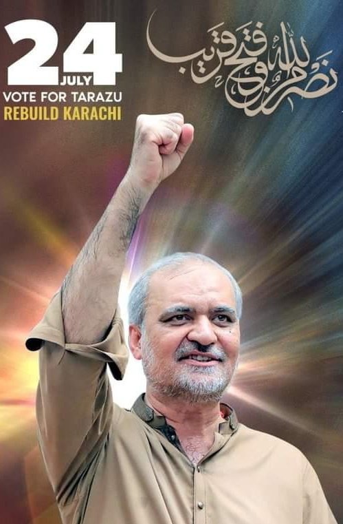 ahmedanyal's tweet image. Handsome, capable and committed.
#HafizNaeem_OnlyChoice