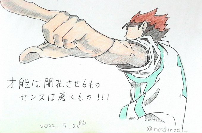 才能は開花させるもののtwitterイラスト検索結果