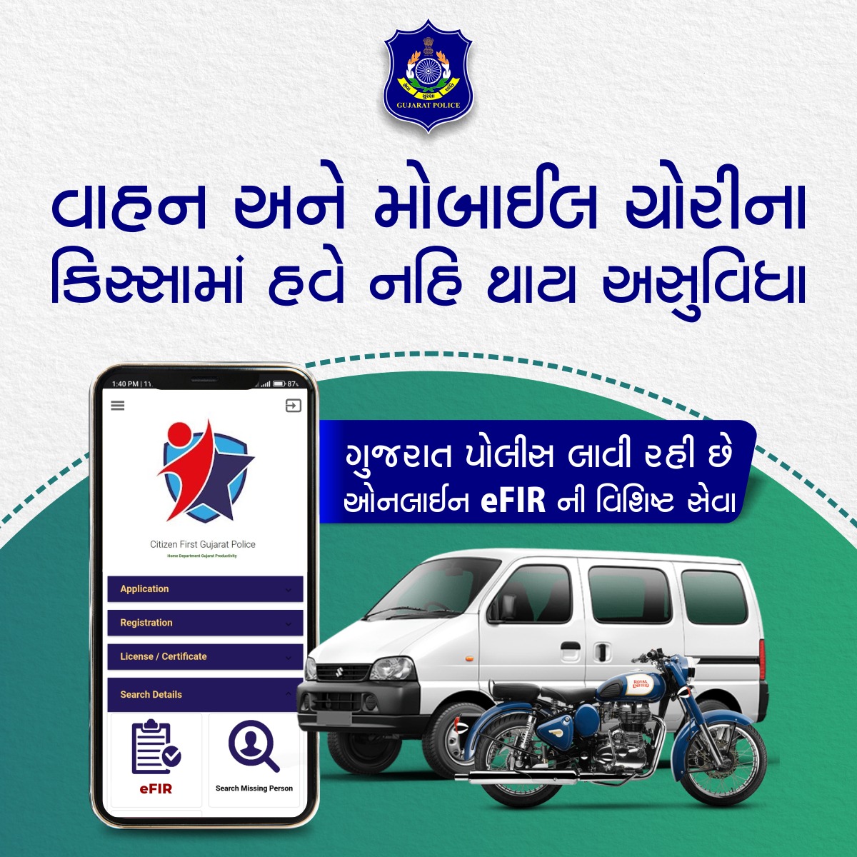 SP_Junagadh's tweet image. ગુજરાત પોલીસની ઓનલાઇન સેવાઓમાં થવા જઈ રહ્યો છે એક મહત્વપૂર્ણ ઉમેરો. આવી રહ્યું છે ડિજિટલ પોલીસ સ્ટેશન તમારી નજીક! 
ટૂંક સમયમાં જ

@dgpgujarat 
@GujaratPolice 
@ManinderIPS 

#gujaratpolice
#junagadhpolice
#digitalpolice
