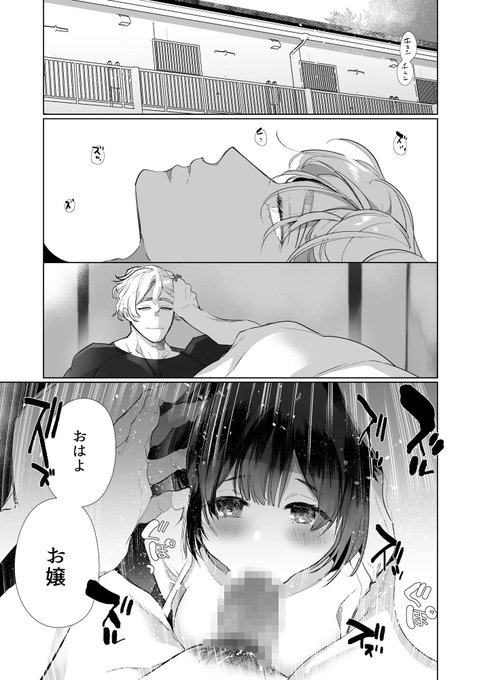 1/4ヤリ部屋、愛の巣、六畳一間 