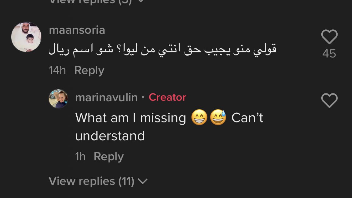 الكريم اللي مطرش رطب تحذر 🤣