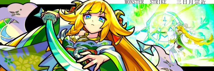 モンスト壁紙のtwitterイラスト検索結果