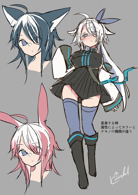 変身する子で、ベースは白毛並みなんだけど、属性によってカラーと獣が違ってくるとかそういうの・・すき。きっとベース自体が元々キメラみたいな子なのかもしれない、何にでもなれる可能性がある #軽率にキャラデザ 